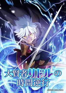 声音的褶皱 音乐综艺全集在线观看