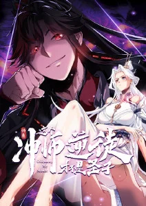 星屑旅人 新番动漫手机免费在线观看